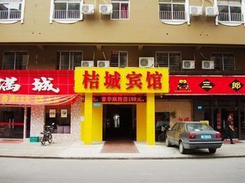 Shenzhen Jucheng Hotel 外观 照片